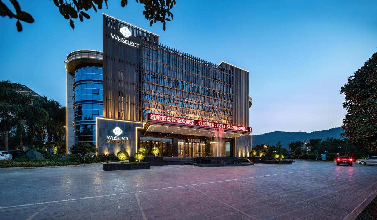 Weiselect Wanghu Hotel คุนหมิง ภายนอก รูปภาพ